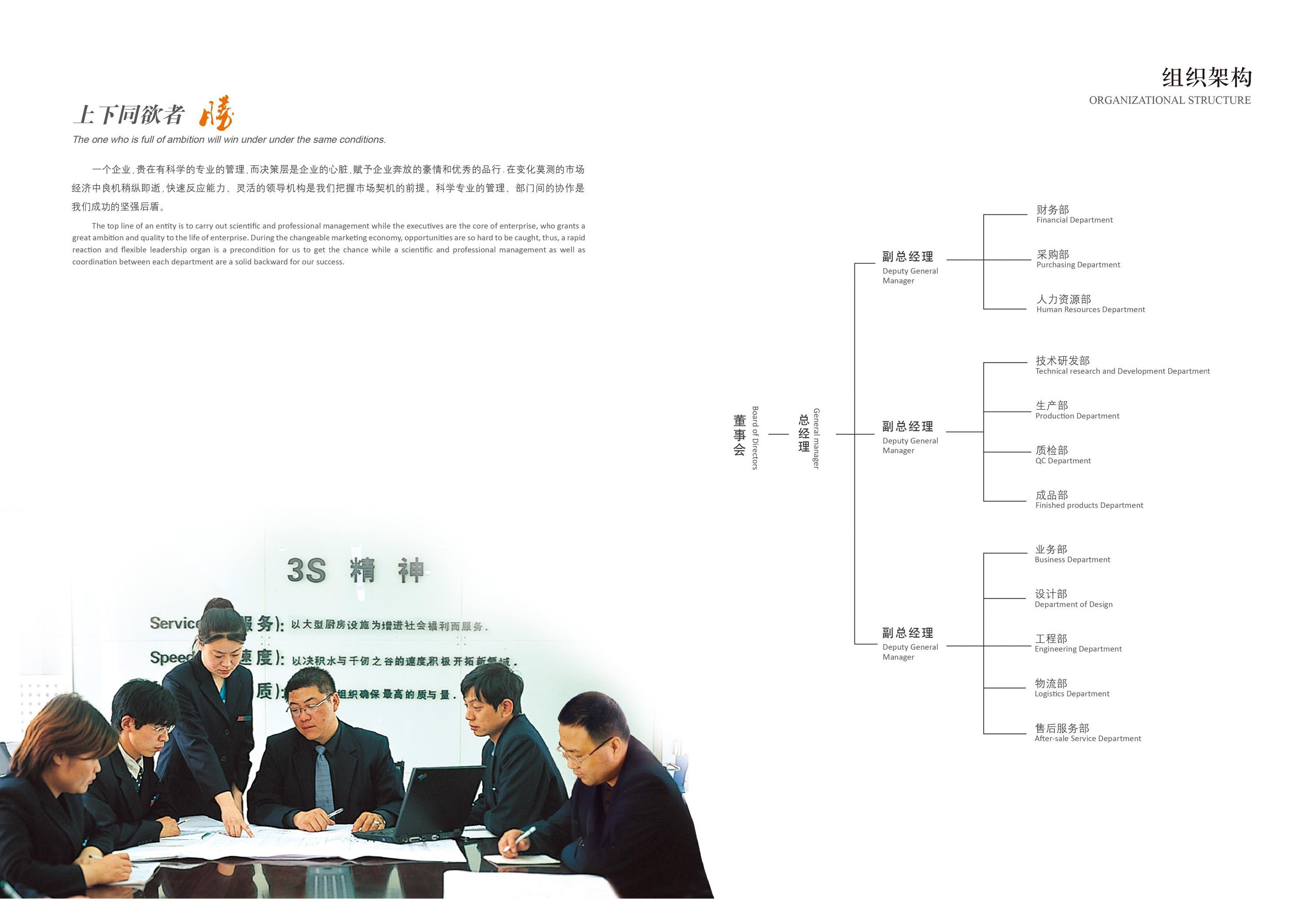 上海力珍实业有限公司（微简介）.output - 20260114_页面_03.jpg
